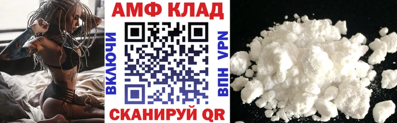 АМФ 98%  Пласт 