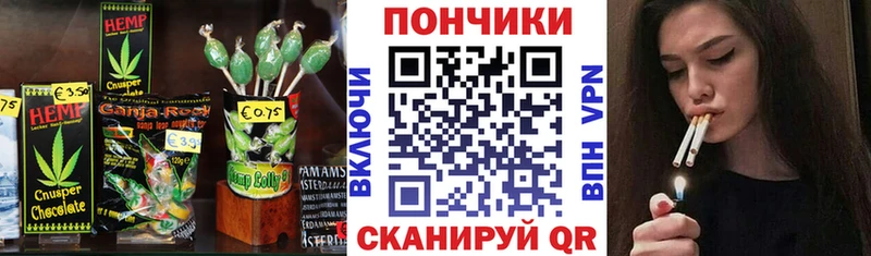 Canna-Cookies марихуана  Пласт 