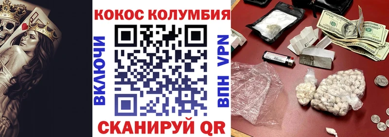 omg онион  Пласт  КОКАИН 98% 
