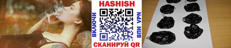 Гашиш гашик  Пласт 