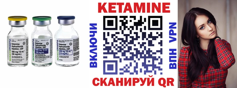 Кетамин ketamine Пласт