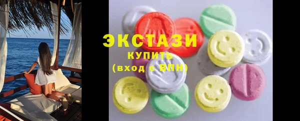 скорость mdpv Зеленокумск
