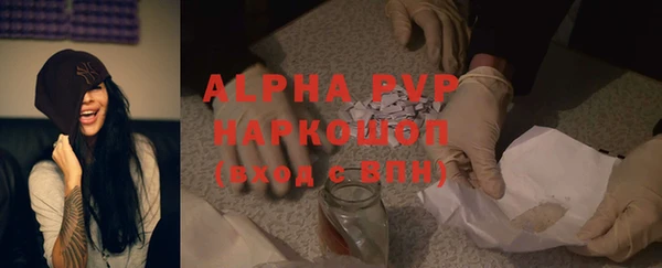 таблы Алексин