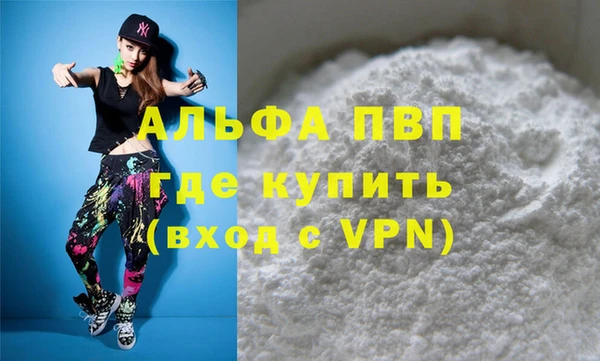 таблы Алексин