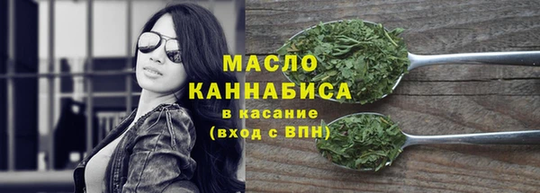 марки nbome Зеленодольск