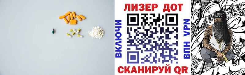 ЛСД экстази ecstasy  OMG зеркало  Пласт 