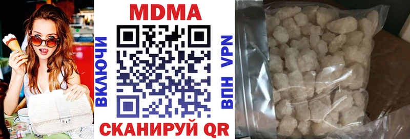 MDMA crystal  дарк нет официальный сайт  Пласт 