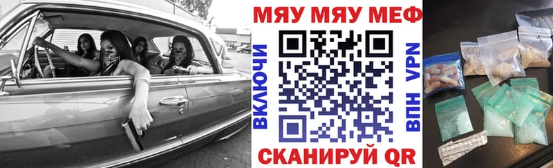 МЕФ  Пласт
