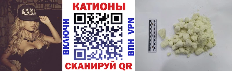 МЕФ mephedrone  где можно купить наркотик  MEGA сайт  маркетплейс как зайти  Пласт 