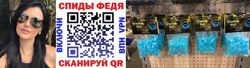 МЕТАМФЕТАМИН винт  Пласт 