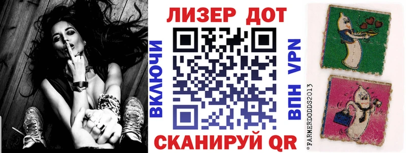 Марки 25I-NBOMe 1,8мг  Пласт 