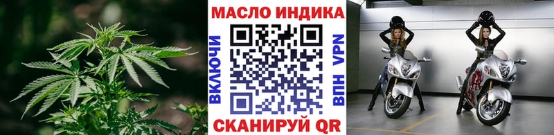 ТГК вейп с тгк  KRAKEN как войти  Пласт 